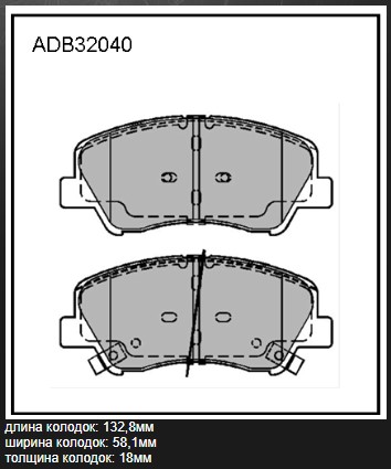 Колодки тормозные дисковые heavy duty | перед | - Allied Nippon ADB32040HD
