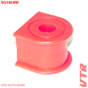 Втулка полиуретановая стабилизатора передней подвески - VTR SQ1403RP
