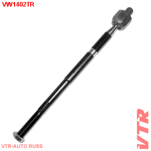 Тяга рулевого управления - VTR VW1402TR
