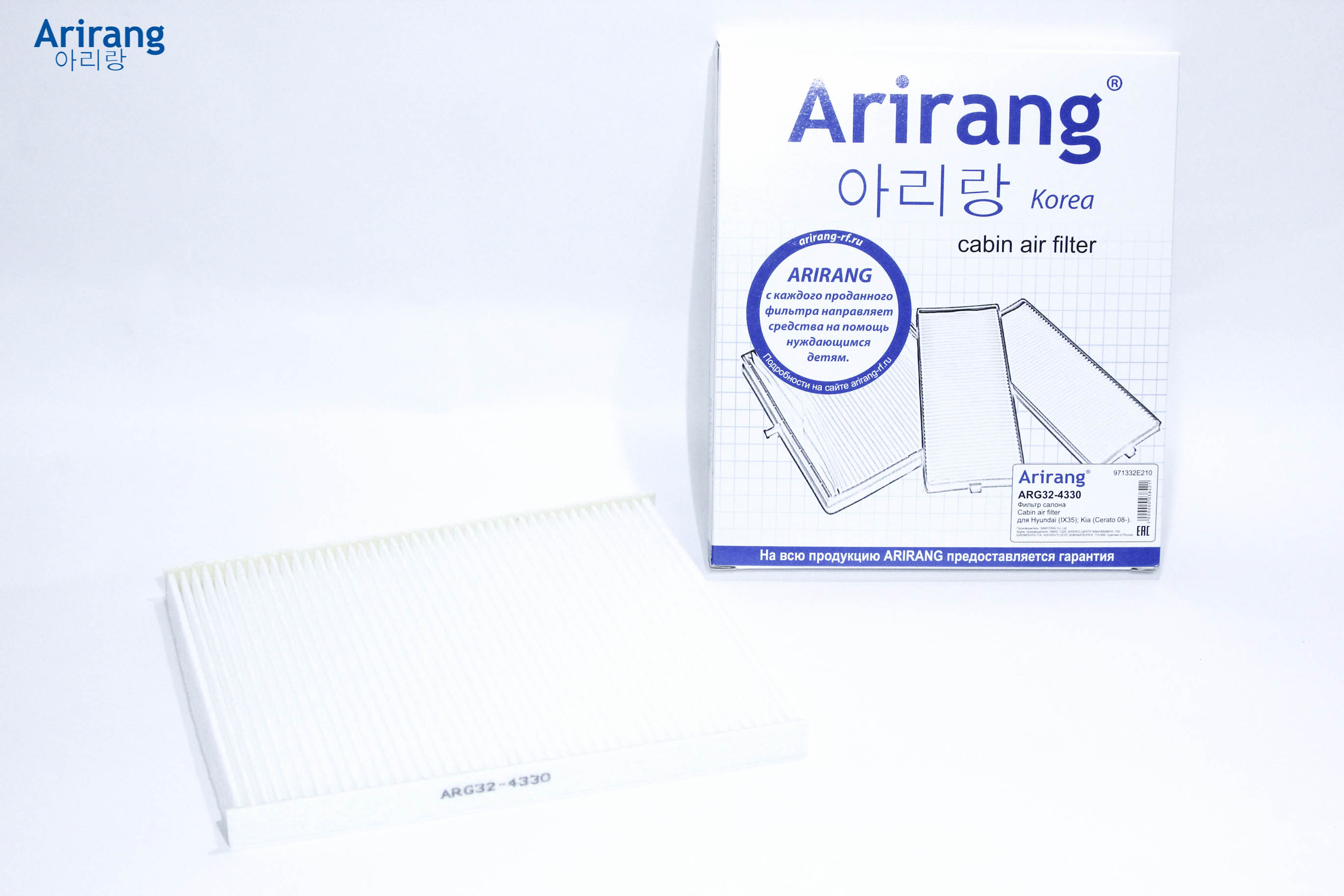Фильтр салона - Arirang ARG32-4330