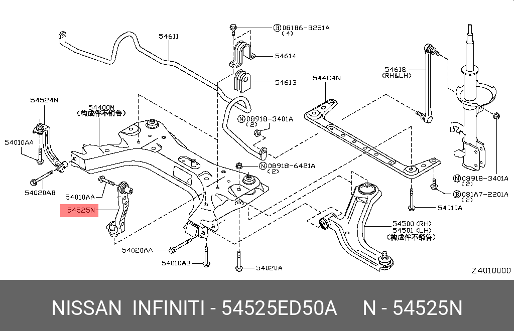 Рычаг подвески | перед лев | - Nissan 54525-ED50A