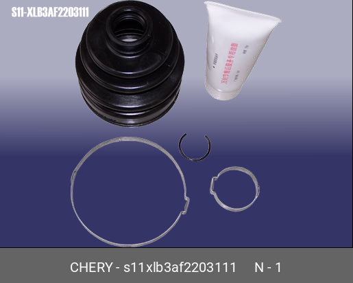 Пыльник ШРУСа - Chery/Exeed S11XLB3AF2203111