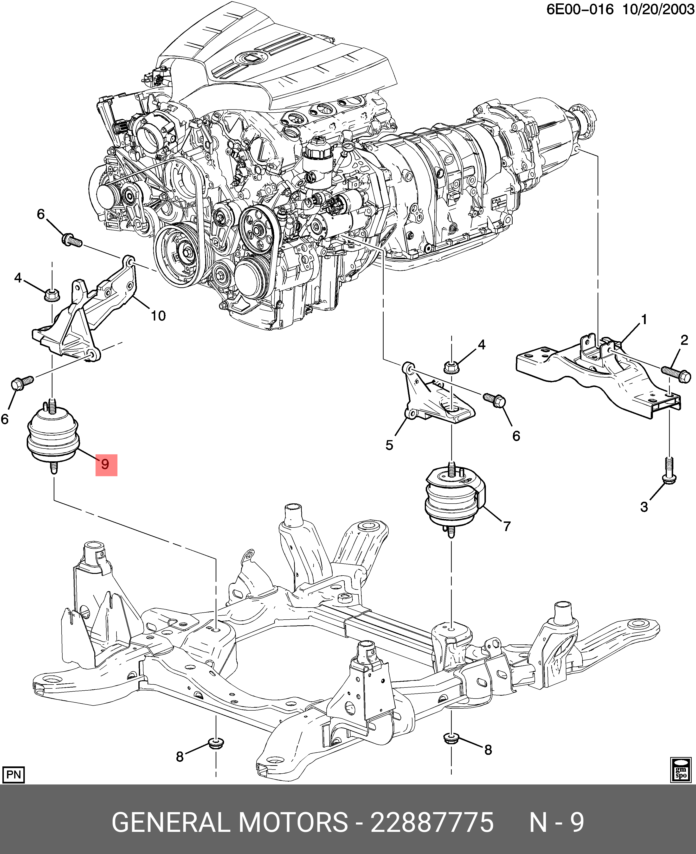 Подушка двигателя, правая - GM 22887775