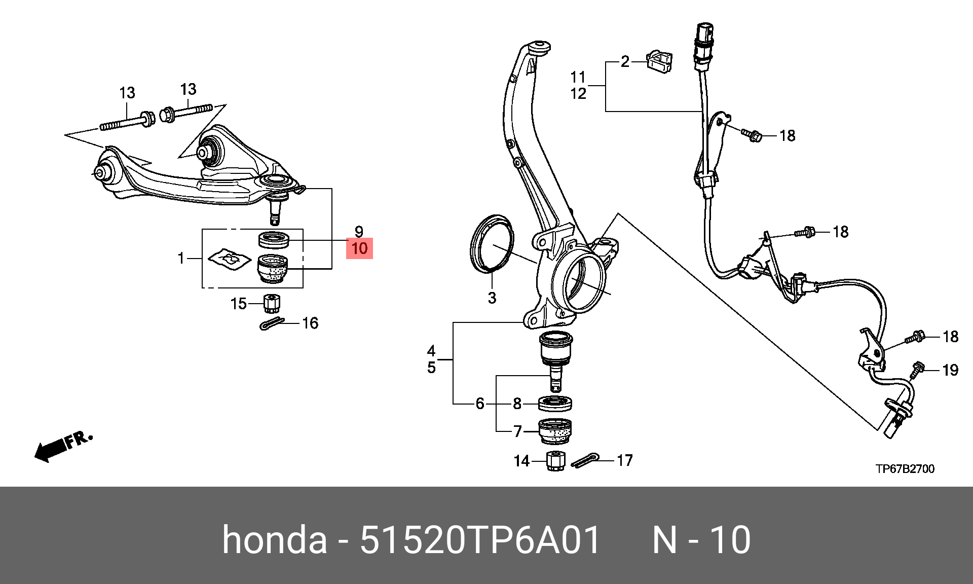 Рычаг передней подвески верхний левый - Honda 51520-TP6-A01