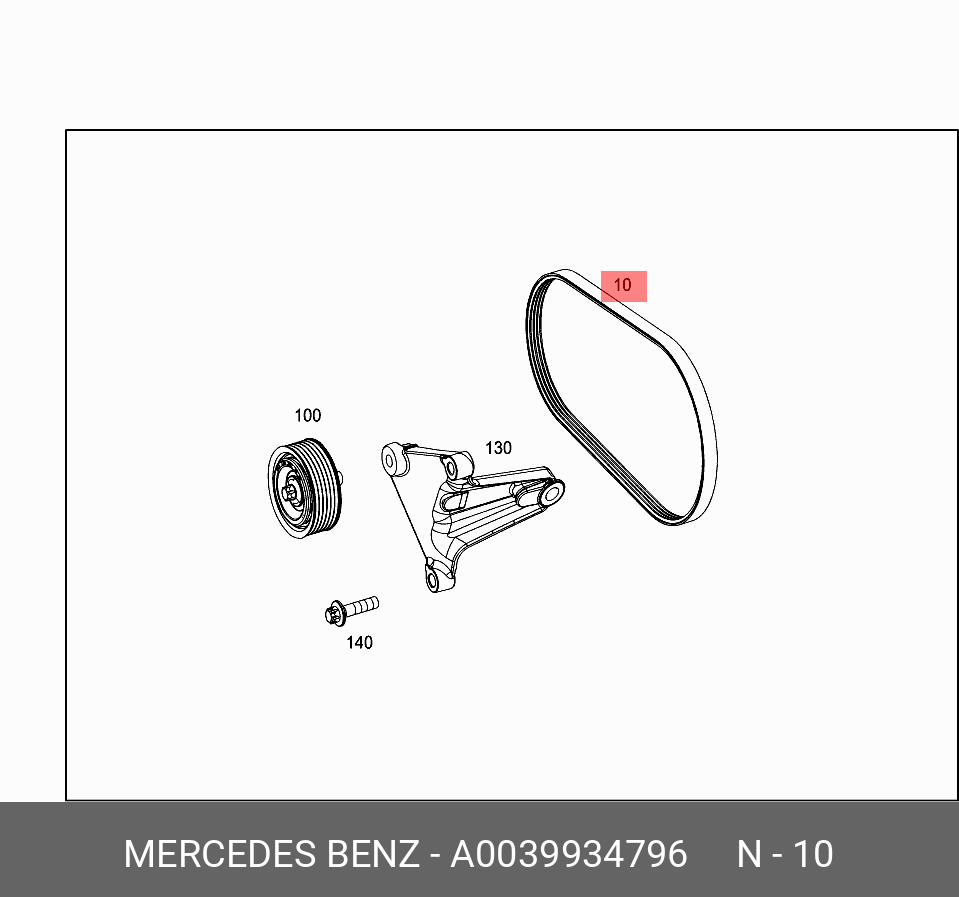 Ремень поликлиновый - Mercedes A0039934796