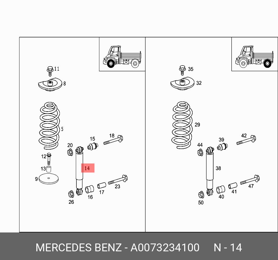Амортизатор подвески - Mercedes A0073234100