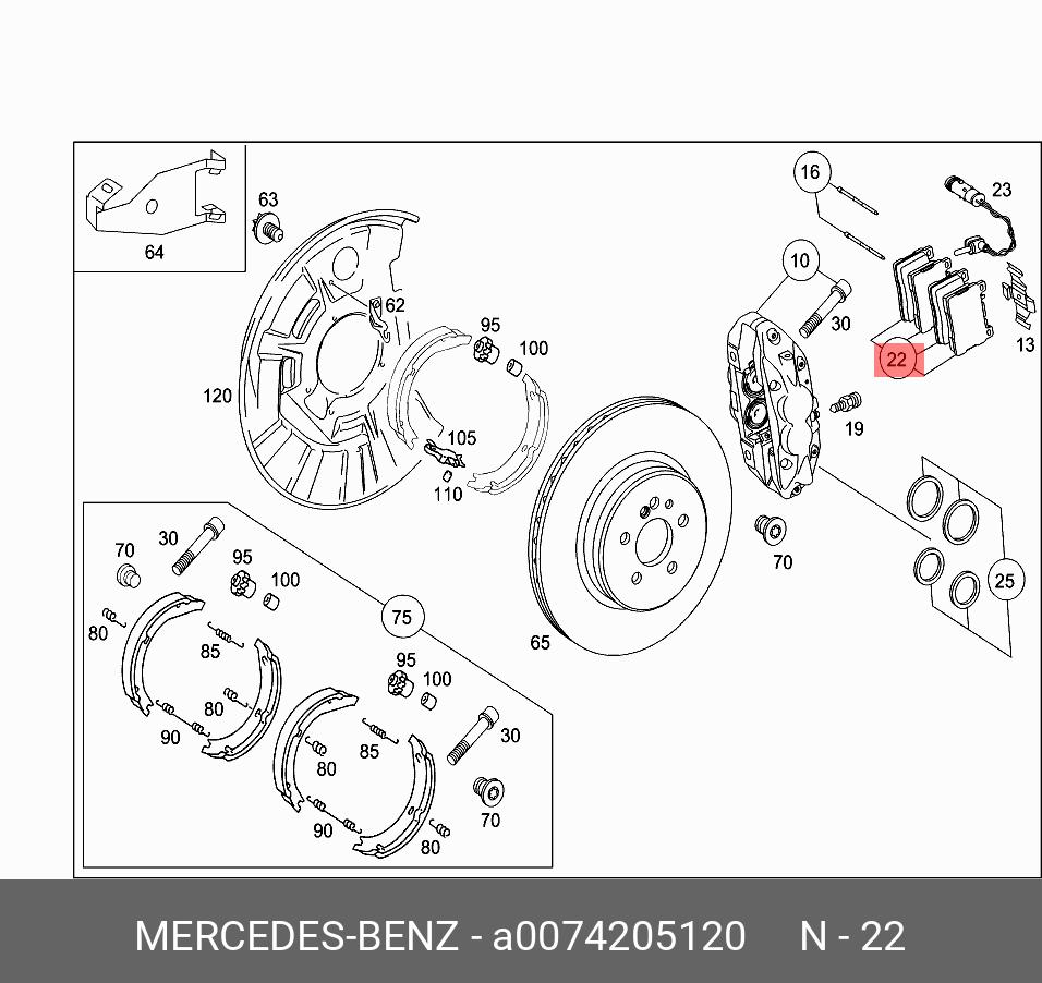 Комплект колодок тормозных 4шт - Mercedes A0074205120