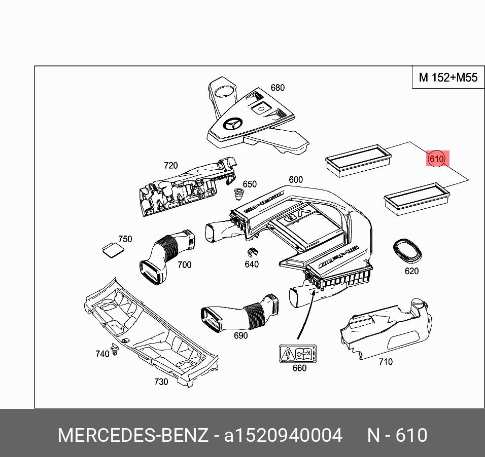 Комплект ка - Mercedes A1520940004