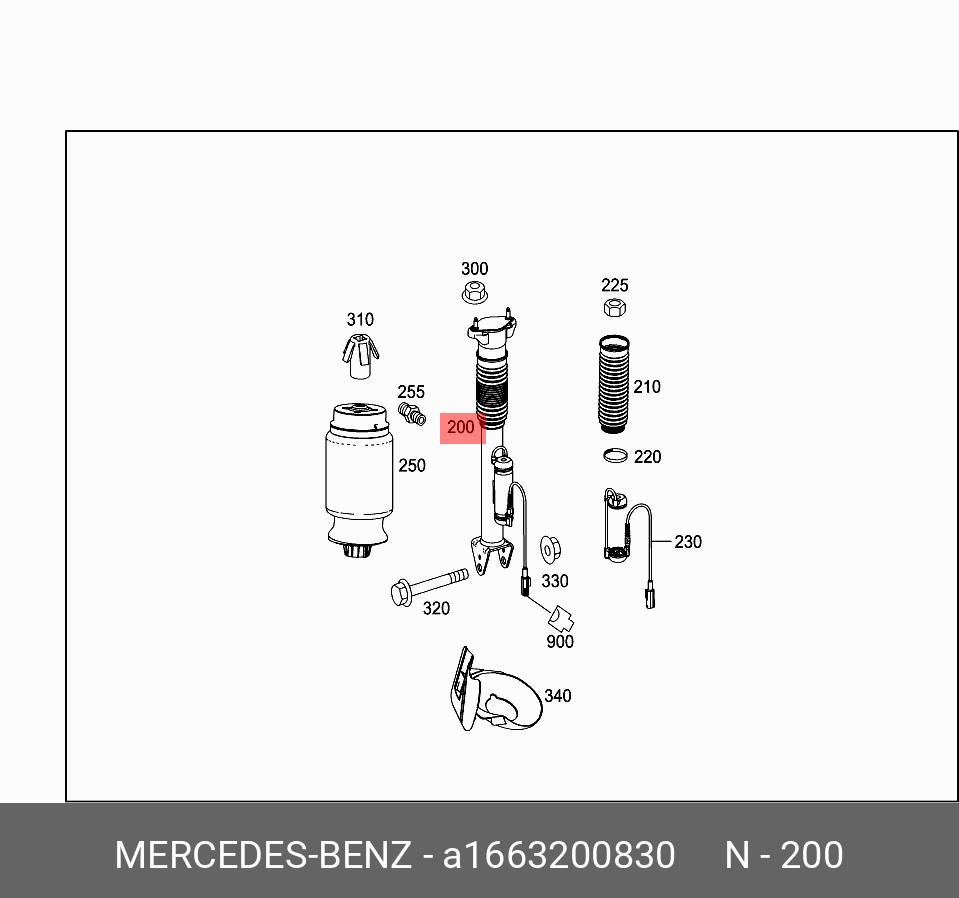 Амортизатор задний - Mercedes A1663200830