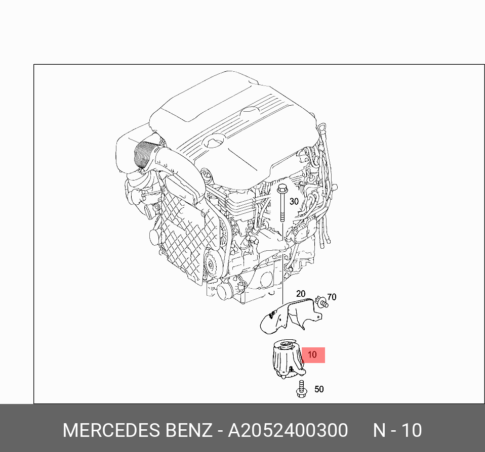 Опора двигателя - Mercedes A2052400300