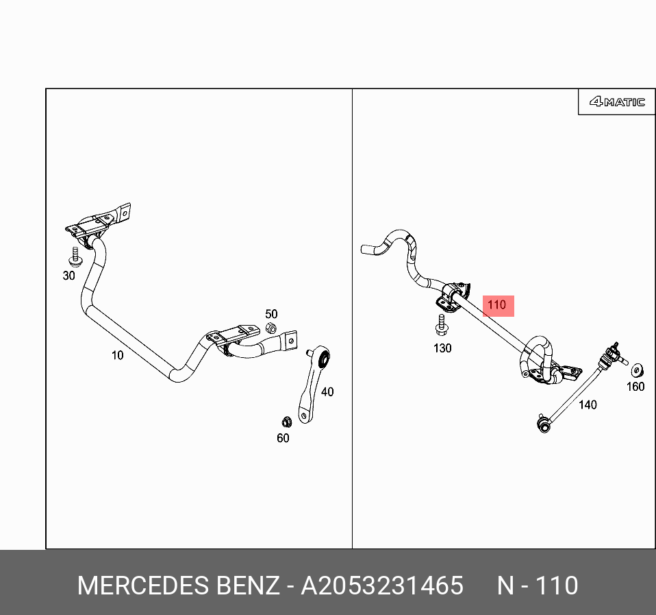 Стабилизатор подвески - Mercedes A2053231465
