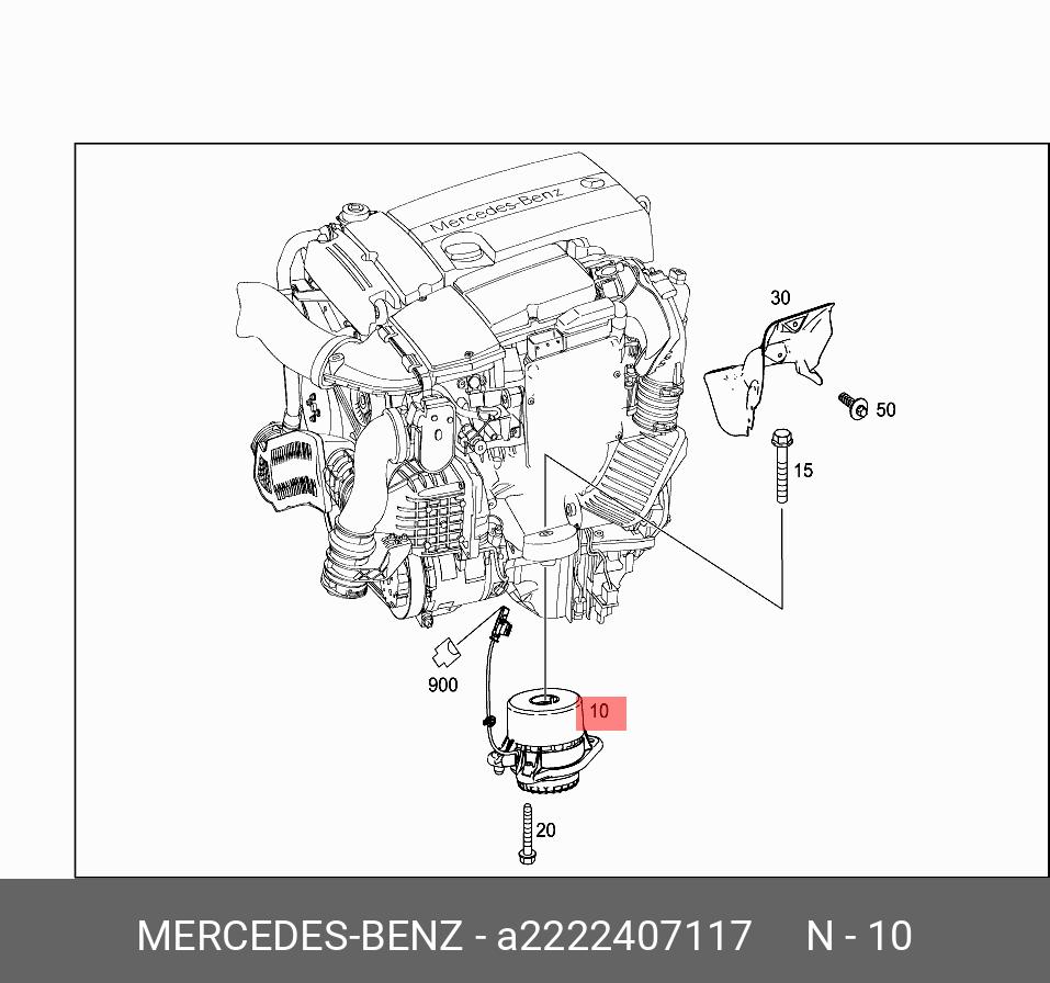 Опора двигателя - Mercedes A2222407117