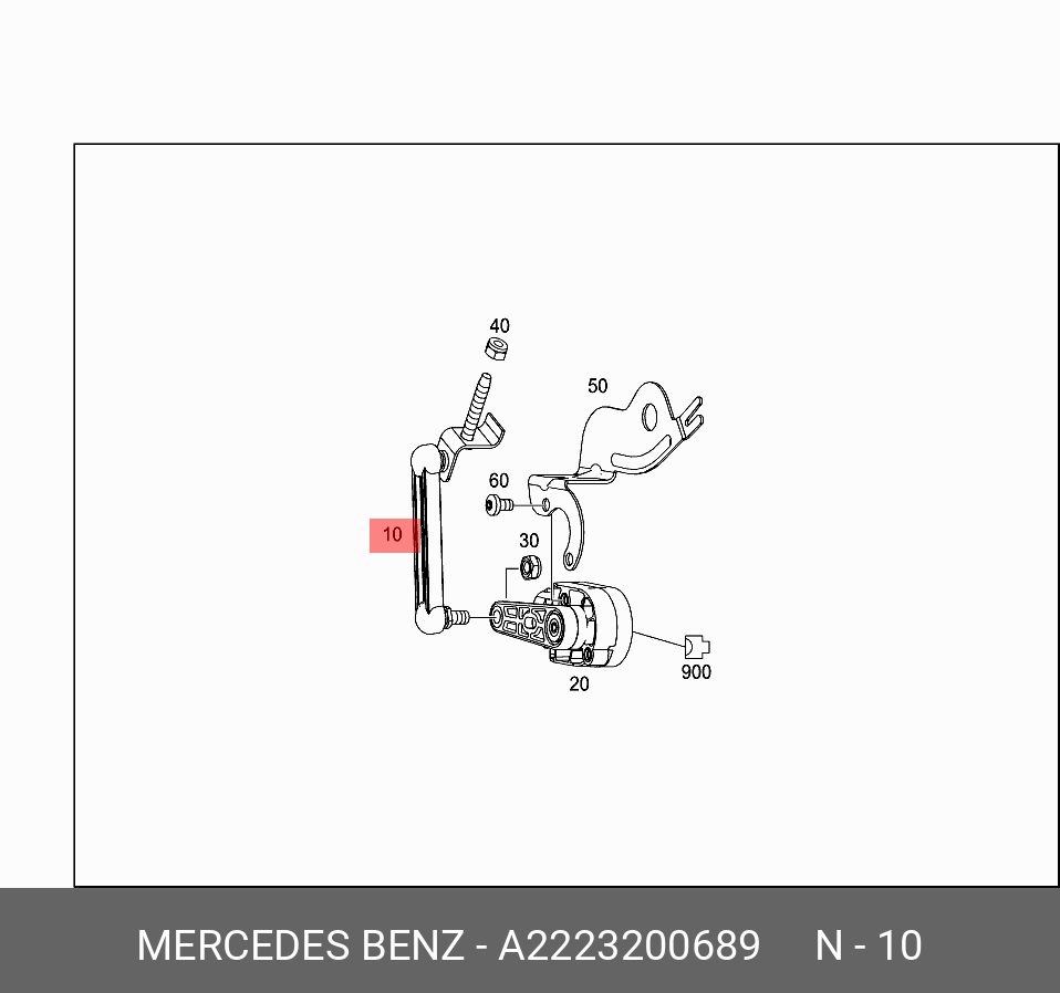 Стойка стабилизатора подвески - Mercedes A2223200689