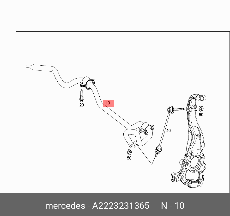 Стабилизатор подвески - Mercedes A2223231365