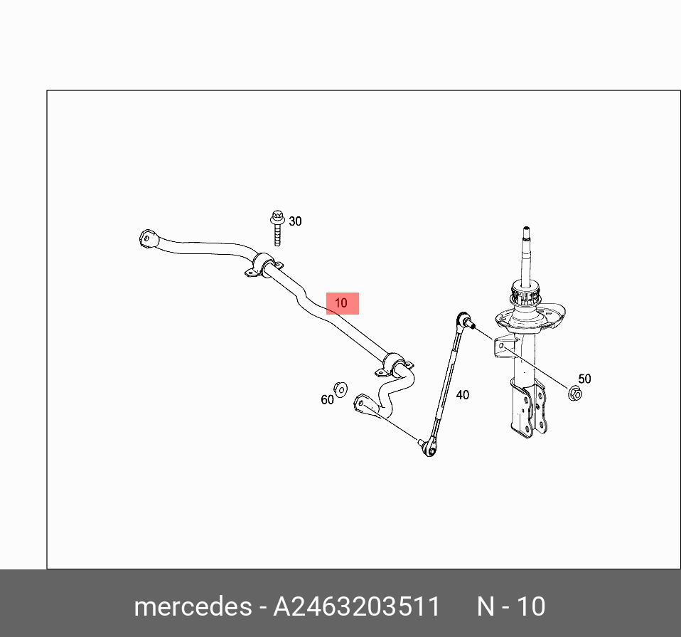 Стабилизатор подвески - Mercedes A2463203511