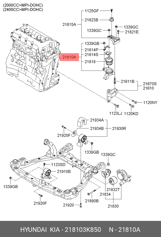 Опора двигателя правая, Grandeur 06- - Hyundai/Kia 218103K850