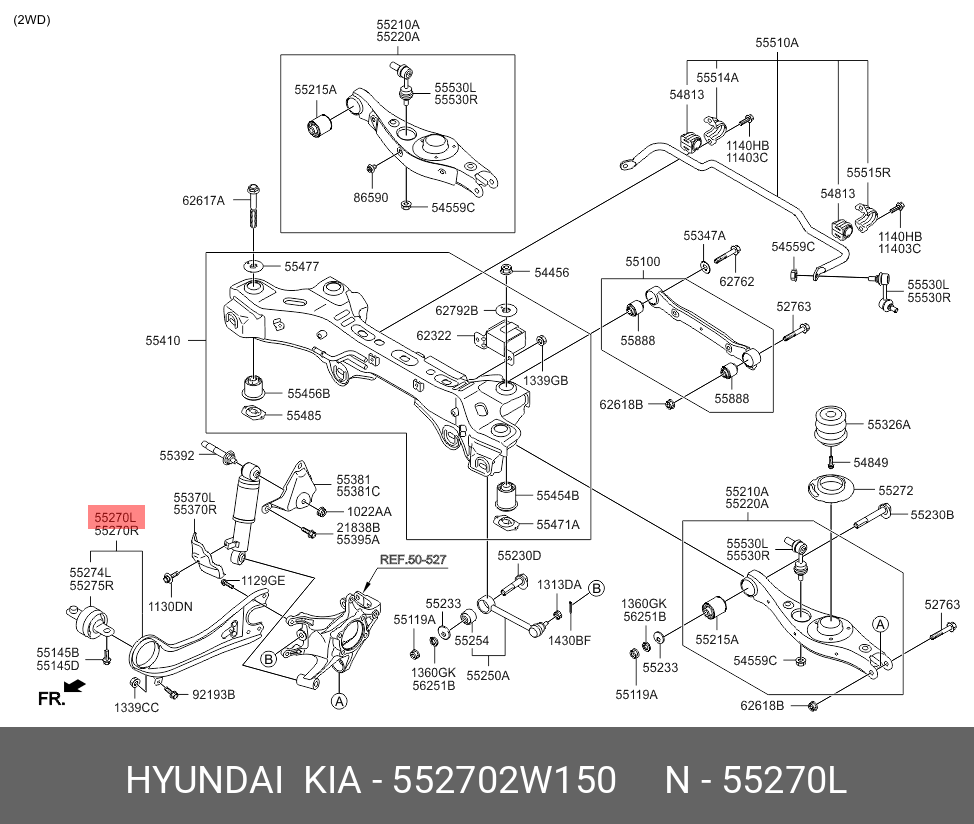 Рычаг задний продольный левый - Hyundai/Kia 552702W150