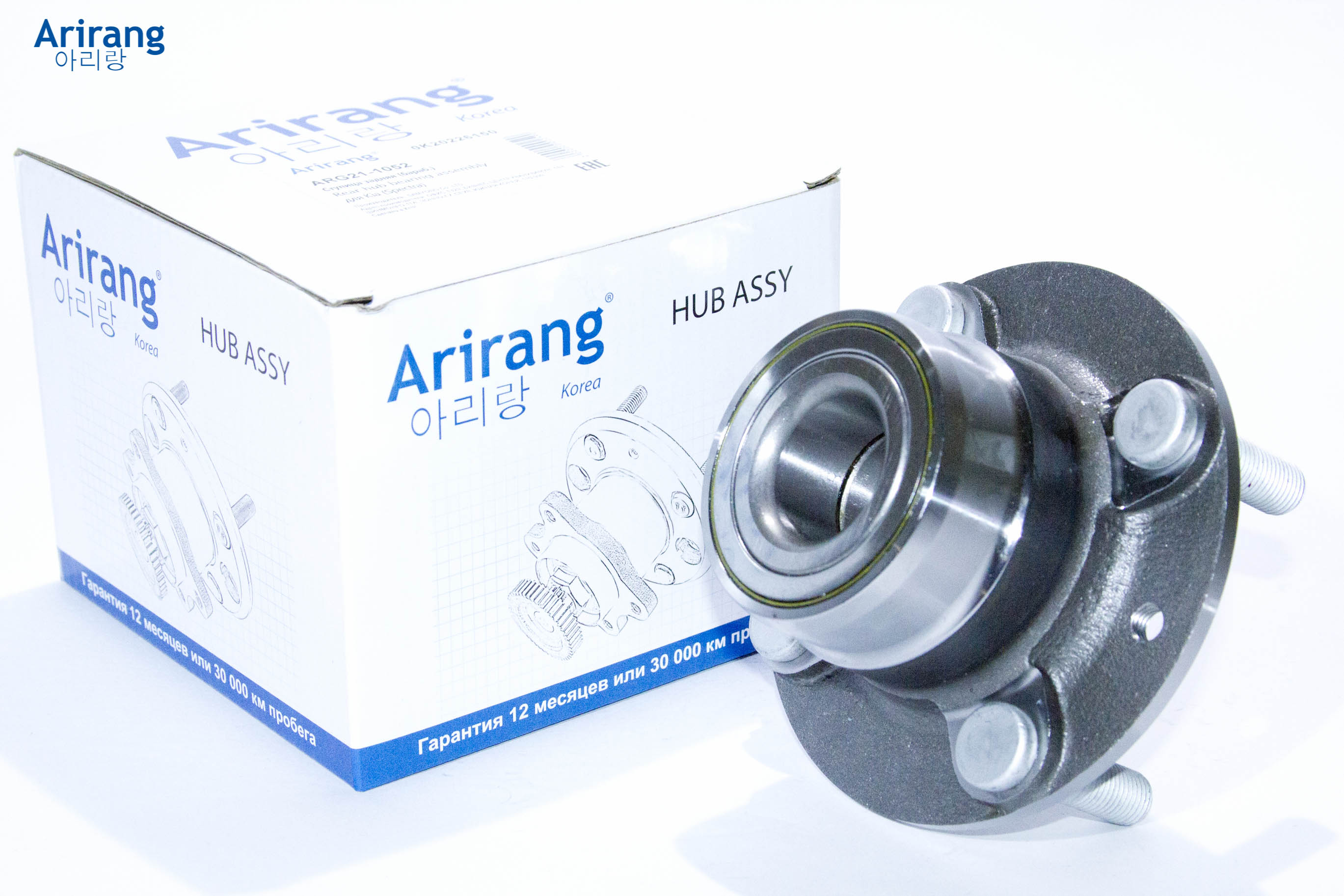 Ступица задняя (бараб.) - Arirang ARG21-1052