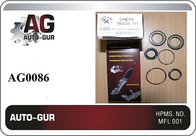 Ремкомплект рулевой рейки chery tiggo T11 - Auto-GUR AG0086