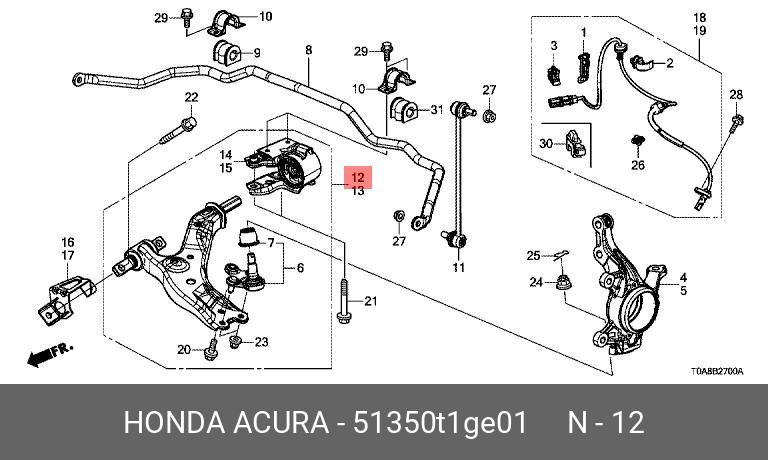 Рычаг передней подвески, нижн прав | перед прав | - Honda 51350-T1G-E01