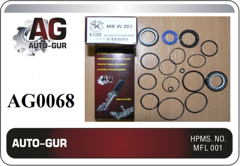Ремкомплект рулевой рейки MB w203 2001-2010 - Auto-GUR AG0068