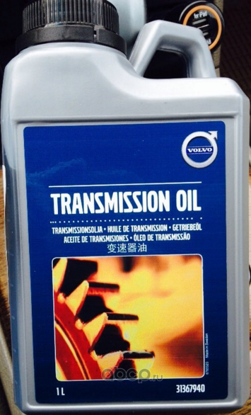 Масло трансмиссионное Transmission Oil, 1л - Volvo 31367940
