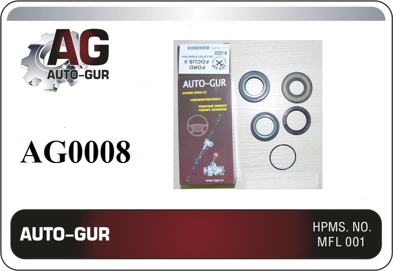 Ремкомплект рулевой рейки - Auto-GUR AG0008