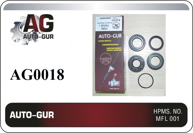 Ремкомплект рулевой рейки - Auto-GUR AG0018
