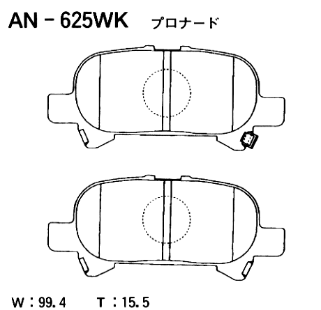 Колодки тормозные дисковые - Akebono AN625WK