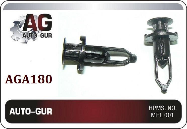 Клипса (оригинал) aga180 - Auto-GUR AGA180