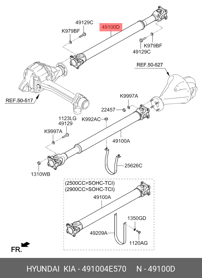 Карданный вал - Hyundai/Kia 491004E570