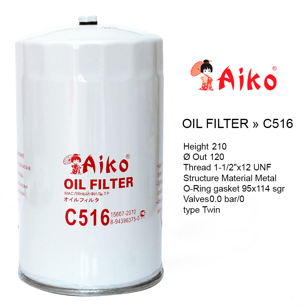 Фильтр масляный - Aiko C516