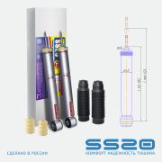 Амортизаторы задние стандарт largus (2 ШТ) (компл) - SS20 SS20227