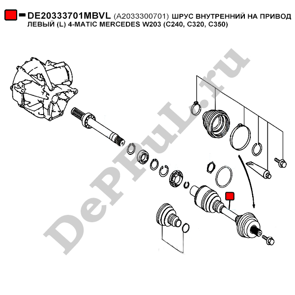 Шрус внутренний НА привод левый (L) 4-matic merced - DePPuL DE20333701MBVL