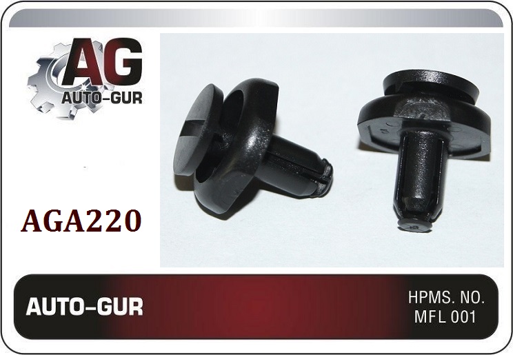 Клипса (оригинал) aga220 - Auto-GUR AGA220