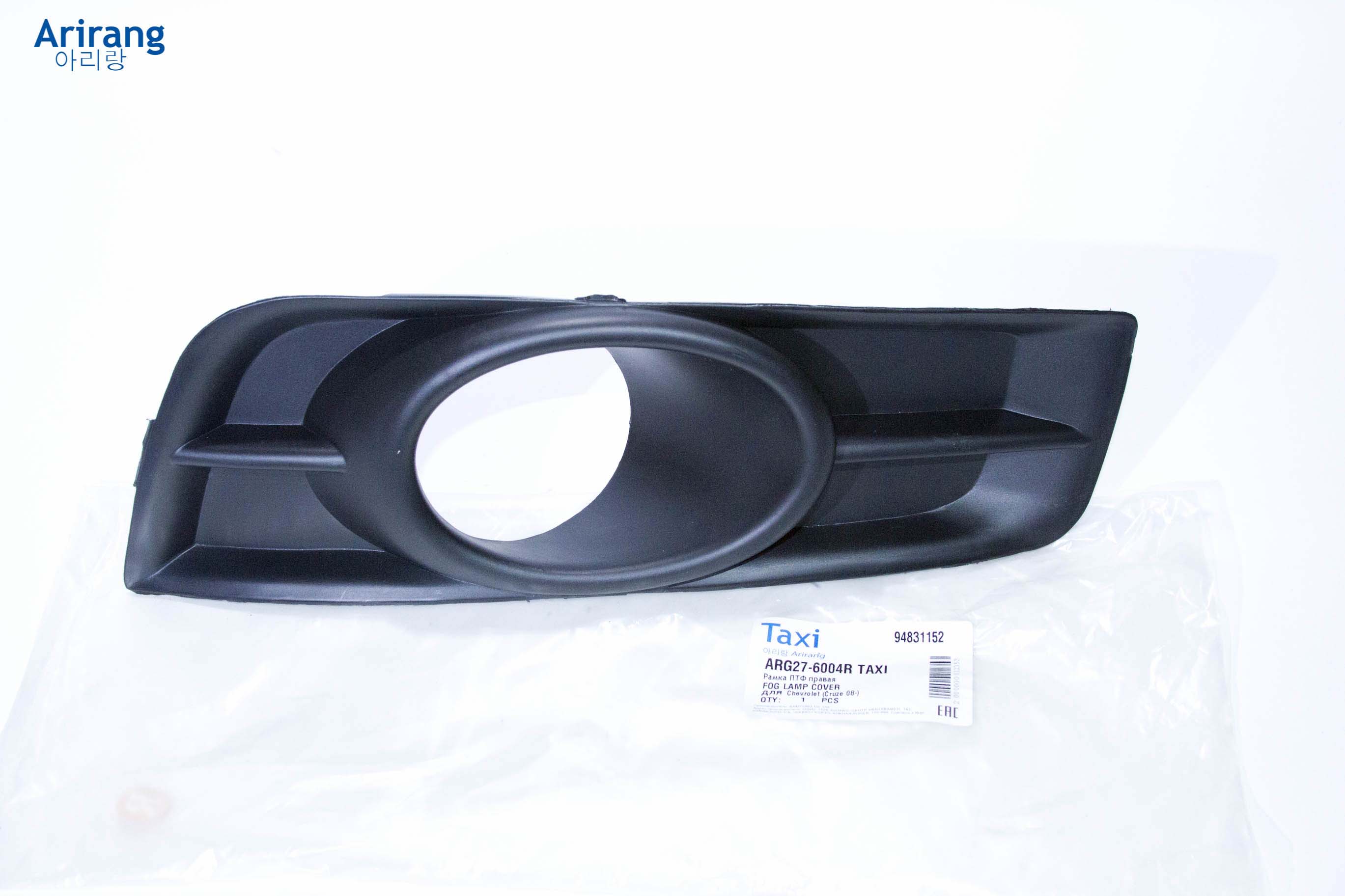 Накладка ПТФ правая/94831152/arg27-6004r/chevrolet - Arirang ARG276004R