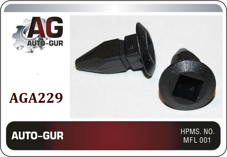 Клипса (оригинал) aga229 - Auto-GUR AGA229