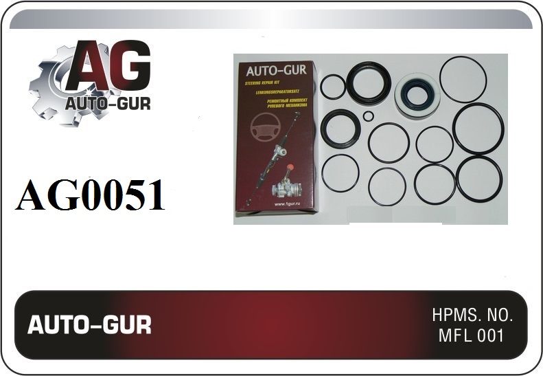 Ремкомплект рулевой рейки - Auto-GUR AG0051
