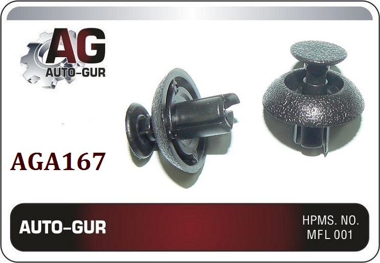 КЛИПСА (ОРИГИНАЛ) AGA167