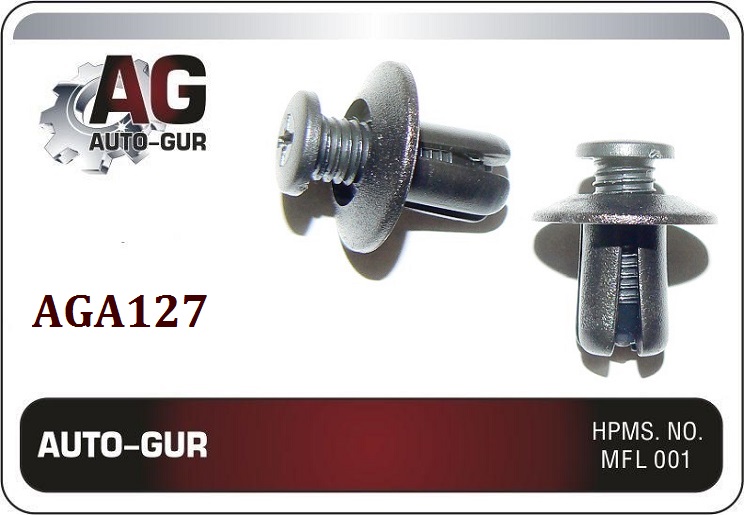 Клипса крепежная 127 - Auto-GUR AGA127