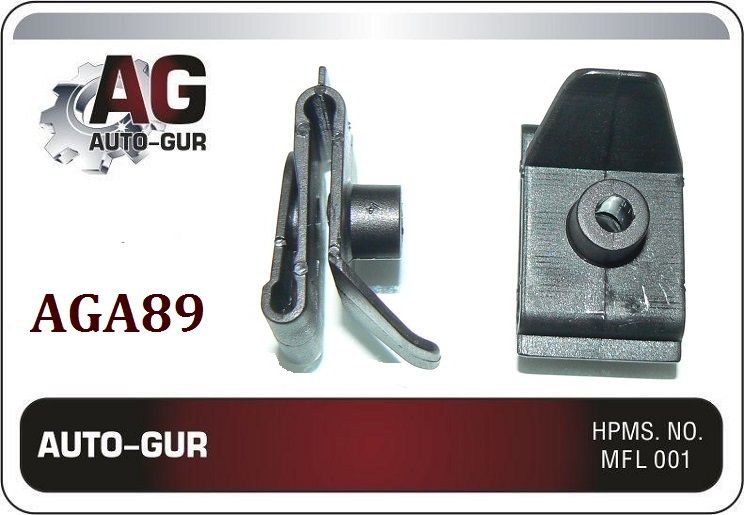 Клипса - Auto-GUR AGA89