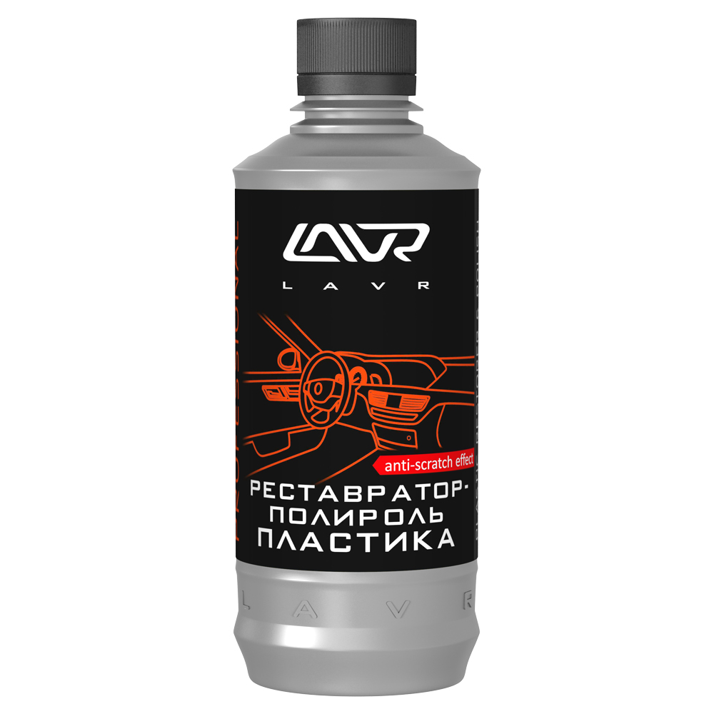 Снят с производства Ре атор-полироль пластика профессиональная формула lavr  Polish & Restore Anti-Skratch Effect 310мл LAVR Ln1460-L - в  интернет-магазине автозапчастей Parterra.ru (временно нет в наличии)