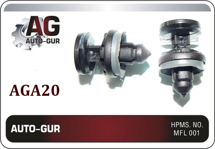 Клипса крепежная Ford 1257376 - Auto-GUR AGA20