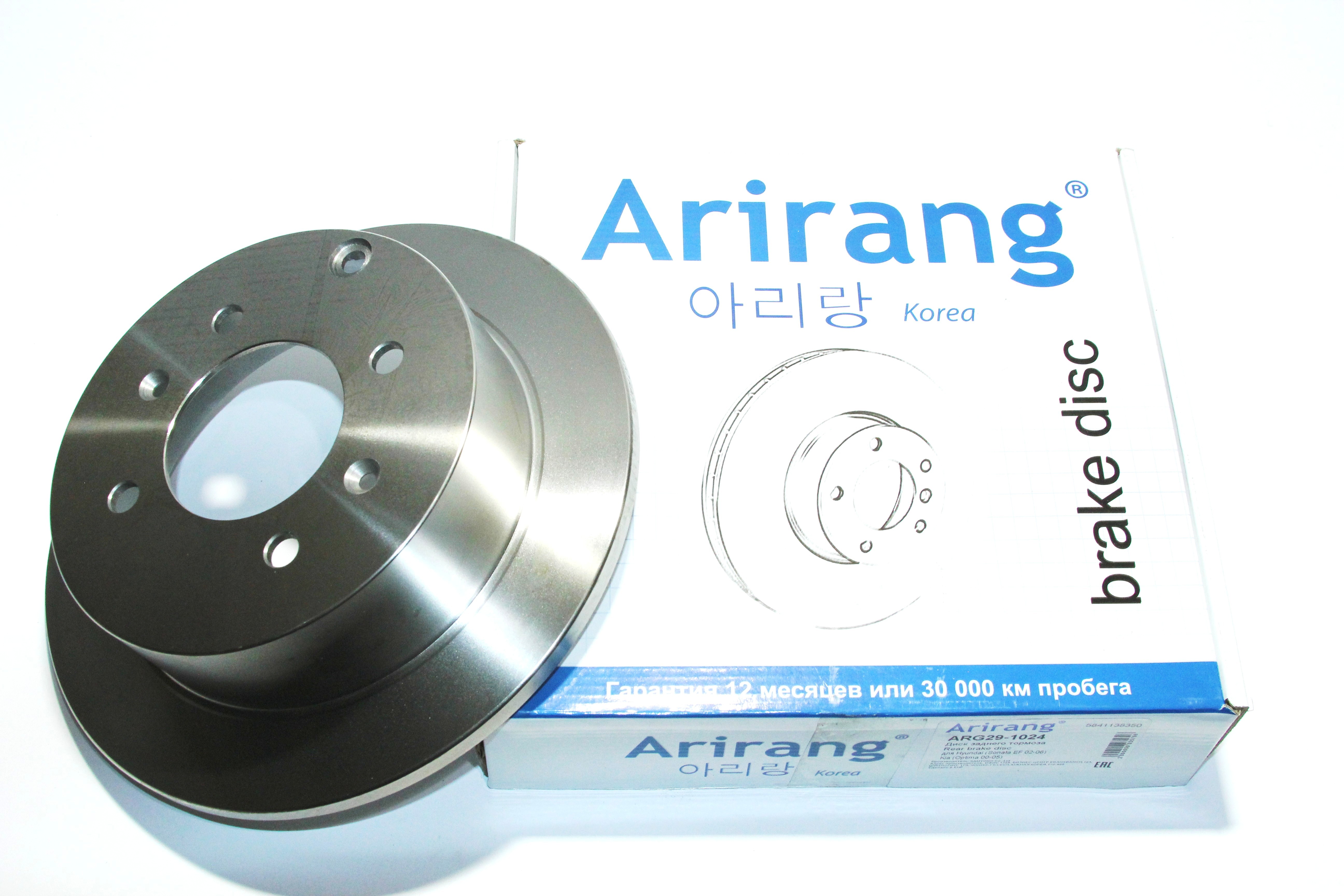 Диск заднего тормоза D262mm - Arirang ARG29-1024
