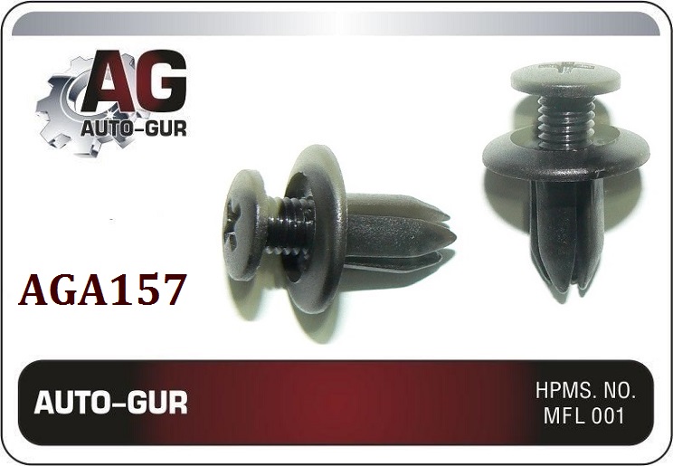 Клипса (оригинал) aga157 - Auto-GUR AGA157
