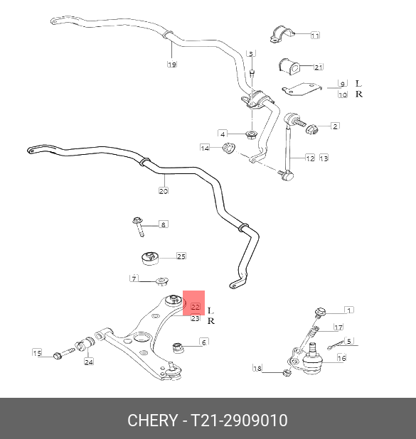Рычаг подвески левый - Chery/Exeed T212909010