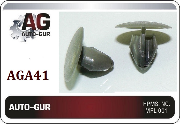 Клипса (оригинал) aga41 - Auto-GUR AGA41