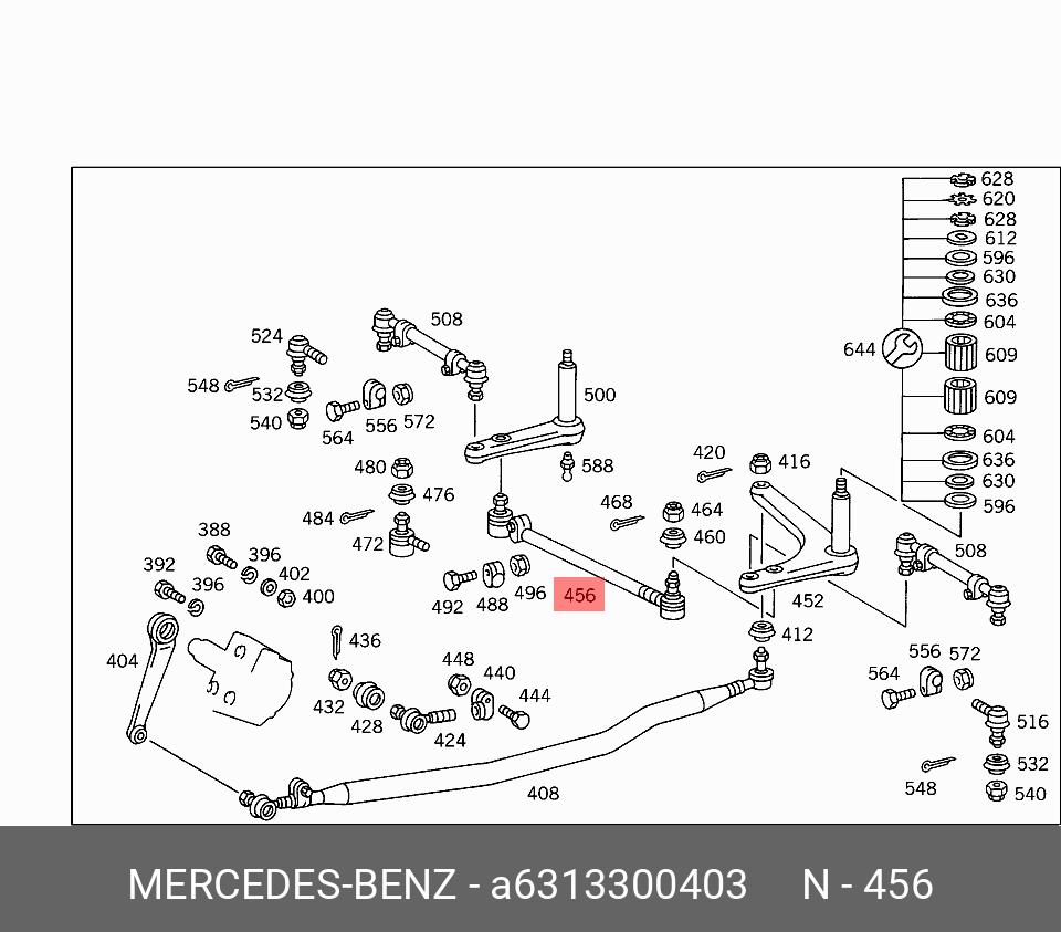 Тяга схождения  - Mercedes A6313300403
