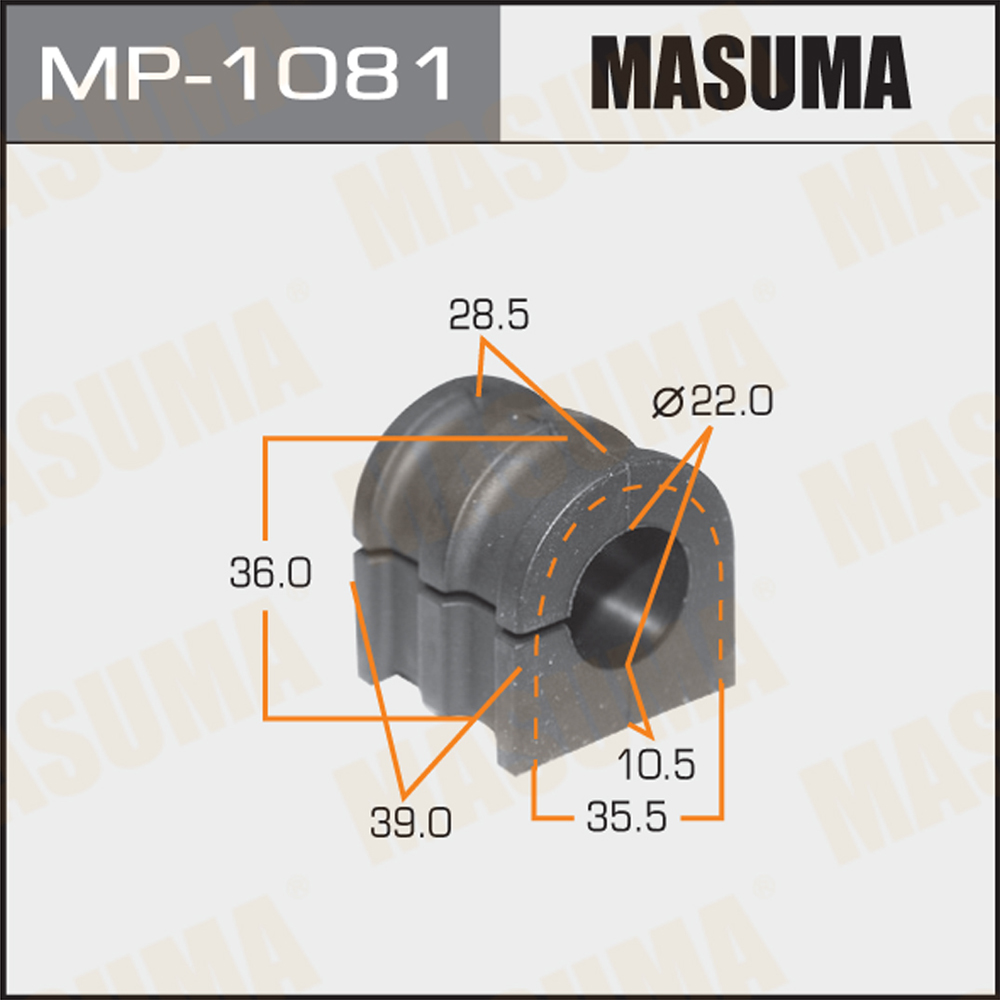 Втулка стабилизатора | перед | - Masuma MP1081