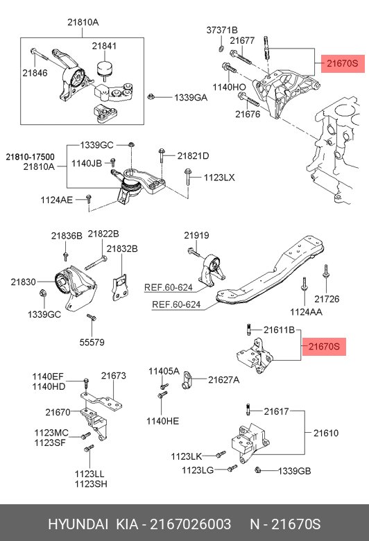 Подушка двигателя - Hyundai/Kia 2167026003